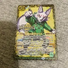 バトスピ　冒険の旗手リベル　プロモ　銀　２枚 バトスピ 冒険の旗手リベル プロモ 銀 2枚 | Mercari