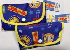 プラレール　エコバッグ　2点セット