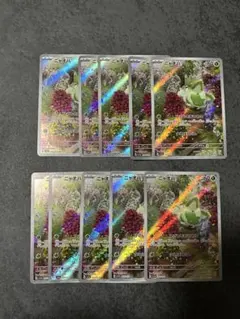 10枚セット販売】ニャオハ AR SV1a トリプレットビート 075/073 - メルカリ