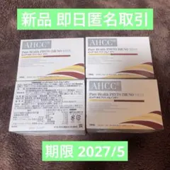新品AHCC5箱 - メルカリ