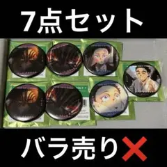 鬼滅の刃 無限城編 劇場物販 ものがたる眼差し 猗窩座 狛治 慶蔵