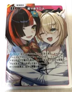 クロススターズ LRPP xrossstars イクシードランページ 如月れん