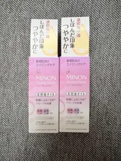 MINON アミノモイスト 美容液オイル 20ml 2本のサムネイル