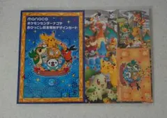 2025年最新】ポケモンセンター manacaの人気アイテム - メルカリ