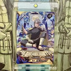 NARUTO KAYOU限定 旗木 カカシ CR-007 レアリティ - メルカリ
