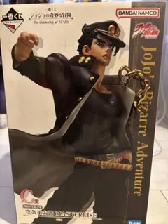 ジョジョ一番くじ　空条承太郎　フィギュア　おまけ付き