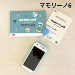 2026年最新】auマモリーノ6の人気アイテム - メルカリ
