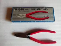 Item thumbnail for item c886df28-844e-4dd1-ac66-172ac076052b