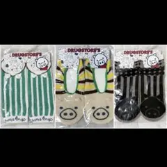 ドレミ様 リクエスト 2点 まとめ商品