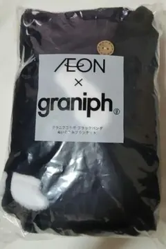 ＡＥＯＮ×graniphグラニフコラボ ブラックパンダブランケット