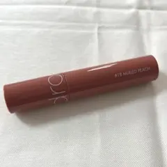 【ロムアンド】ジューシーラスティングティント 18 MULLED PEACH