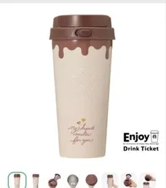 バレンタイン2026ステンレスTOGOボトルチョコレート473ml - メルカリ