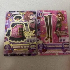 アイカツ SPICY AGEHA カード 2枚セット - メルカリ