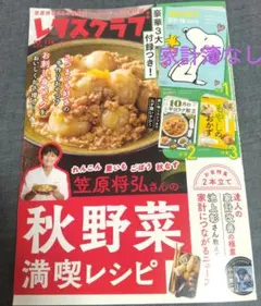 Item thumbnail for item 3fcf0046-7fff-4bad-b4fa-ef6961f9f7d3