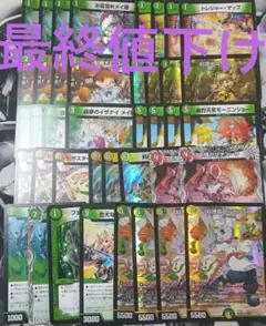 リースドリームメイト　デッキ　2重スリーブ　調整パーツ付き ドリームメイトデッキ 2重スリーブ