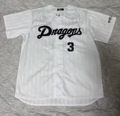 ドラゴンズユニフォーム
