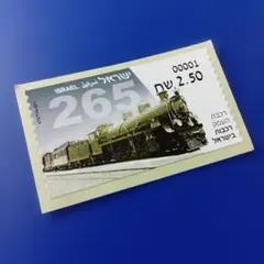 2026年最新】蒸気機関車切手の人気アイテム - メルカリ