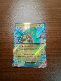 2025年最新】英語版 ナンジャモの人気アイテム - メルカリ