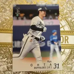 2025年最新】太田椋 カードの人気アイテム - メルカリ