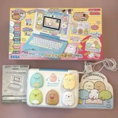 カメラもIN!マウスできせかえ! すみっコぐらしパソコン プレミアムプラス