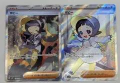 ポケモンカード ポピー SAR SR 2枚セット SV3のサムネイル