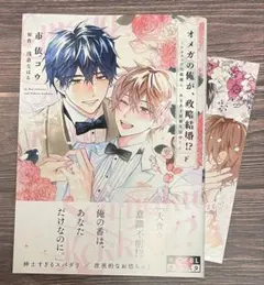 ジュラン様 リクエスト 2点 まとめ商品