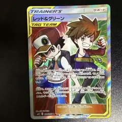 2026年最新】レッド&グリーン srの人気アイテム - メルカリ