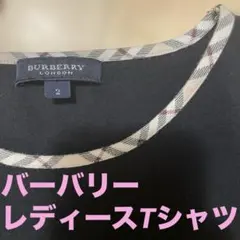 バーバリー　ノバチェックTシャツ
