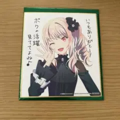 2026年最新】プロセカ 色紙 瑞希の人気アイテム - メルカリ