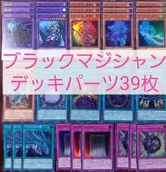 たなか様 リクエスト 3点 まとめ商品