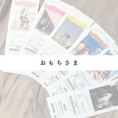 11/12【おもちさま専用】POPEYE風エスコートカード