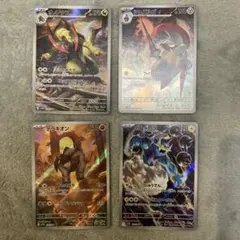 ブラックボルト ホワイトフレアAR4枚セット オノノクス テラキオン等