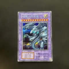 【未開封】青眼の究極竜 25thシク＆決闘者伝説25thプレミアムパック ２箱 Amazon.co.jp: 青眼の究極竜 レプリカ シク 25th 決闘者伝説 遊