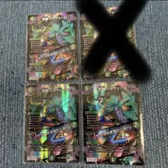 デュエルマスターズ 邪幽ジャヴェール シークレット ますますつよい