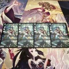 天災 デドダム 神アート 4枚セット - メルカリ