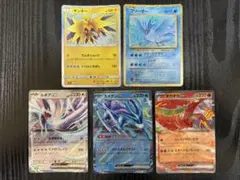 サンダー　フリーザー　ルギア　スイクン　ホウオウ　classic ポケモンカード