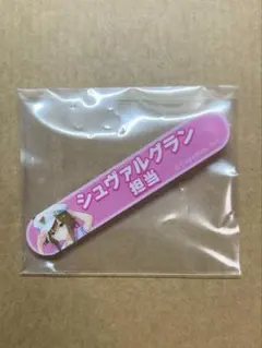 2026年最新】シュヴァルグラン 缶バッジの人気アイテム - メルカリ