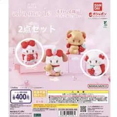 Lil ala mode すわらせ隊2〜いちごがいっぱい〜　mikko