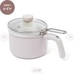 オールインワンポット10役（4点セット）グレーのサムネイル