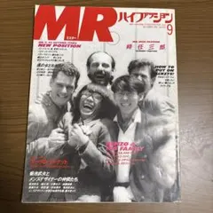 MR ミスターハイファッション 2001年12月号 MR ミスターハイファッション 2001年12月号 - メルカリ
