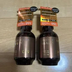 モロッカンビューティー　エクストラリッチ　ヘアオイル　100ml×2