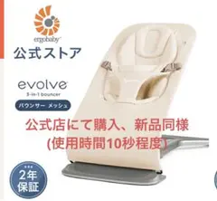 2026年最新】エルゴライフチェアの人気アイテム - メルカリ