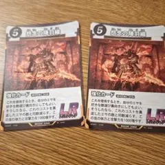 にのみや様 リクエスト 3点 まとめ商品