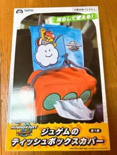【新品・中身のみ】マリオカートワールド ジュゲムのティッシュボックスカバー