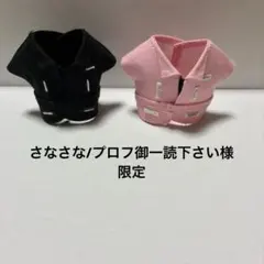 なな【プロフ必読お願いします！】 様専用ページ - メルカリ