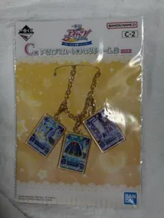 アイカツ！一番くじ