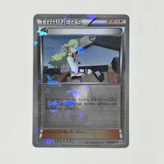 2025年最新】ポケモンカード N BWの人気アイテム - メルカリ