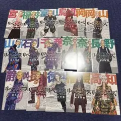 2025年最新】47都道府県 東京リベンジャーズの人気アイテム