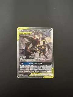 ブラッキー＆ダークライGX SA SR SM12a TAG TEAM G ブラッキー&ダークライGX (SR)[sm12a]の価格・値段と買取相場