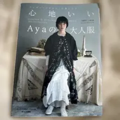2026年最新】小原洋子の人気アイテム - メルカリ